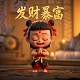 大乐透25期号码